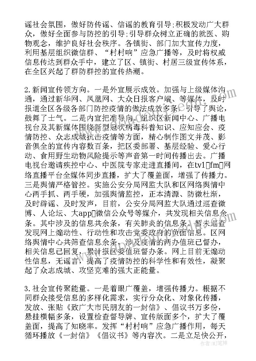 最新音乐快起床教学反思总结(优质7篇)