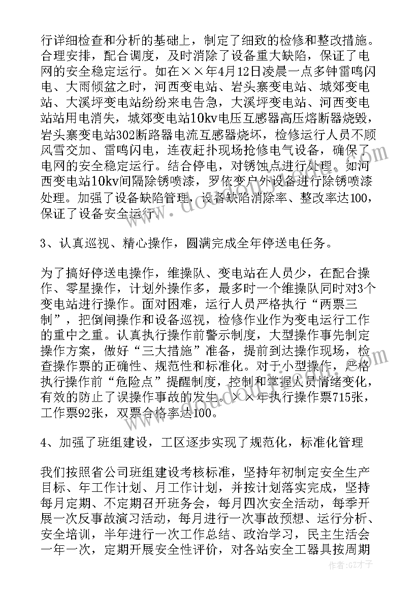 大班下学期户外游戏计划 大班上学期的工作计划(精选8篇)