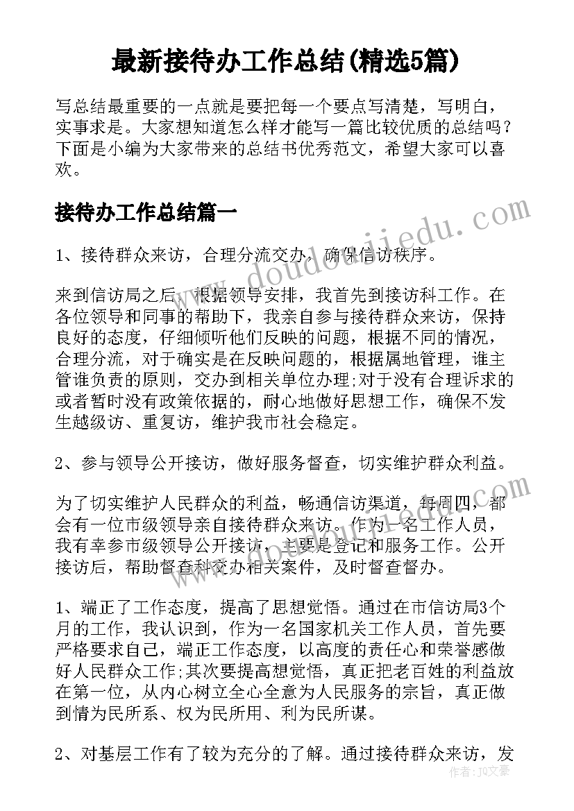 委托投标代理协议 委托参加项目招投标合同(优质5篇)