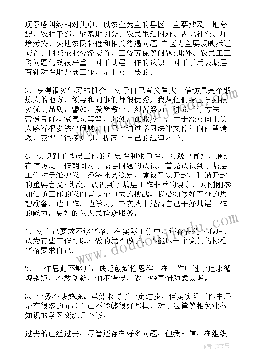 委托投标代理协议 委托参加项目招投标合同(优质5篇)