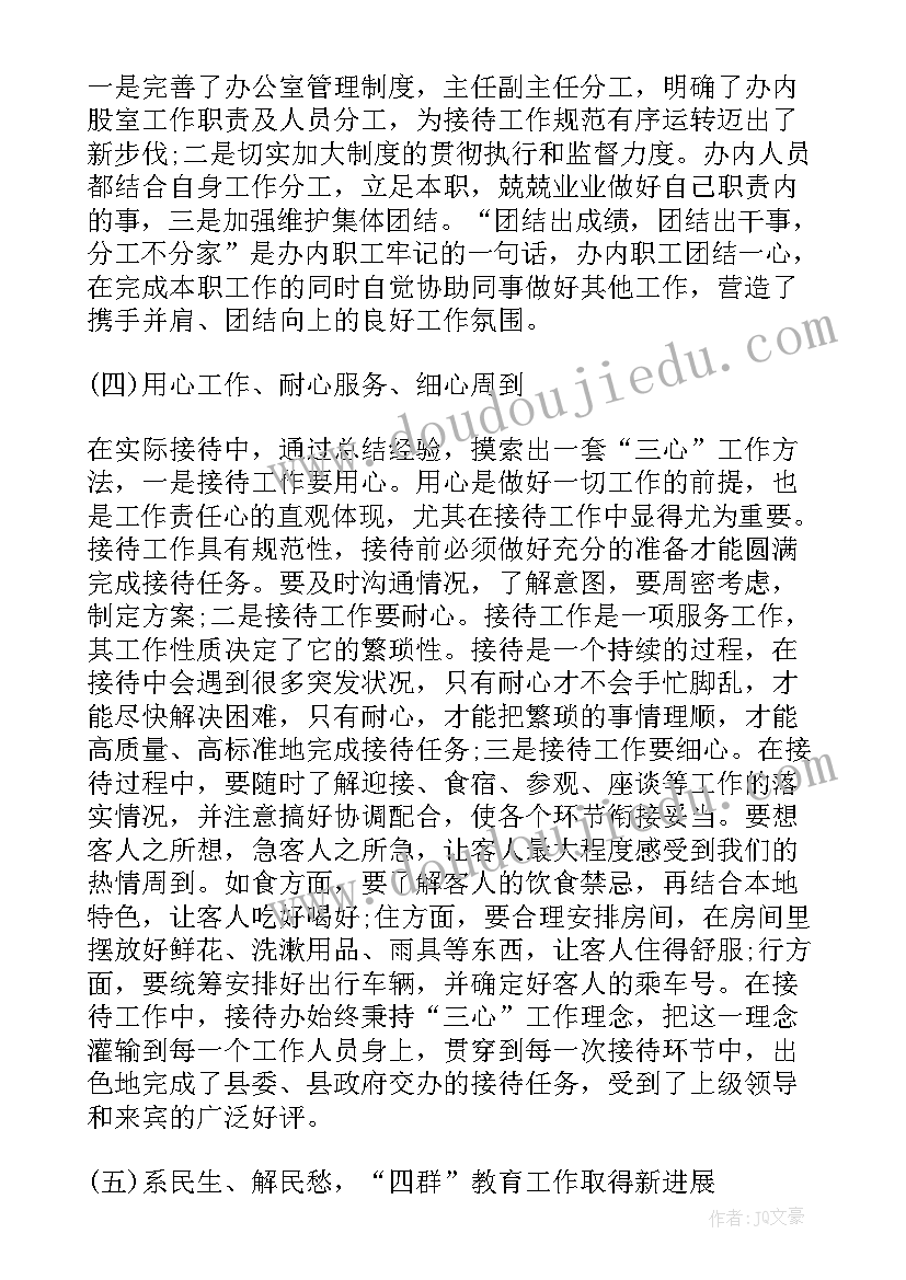 委托投标代理协议 委托参加项目招投标合同(优质5篇)