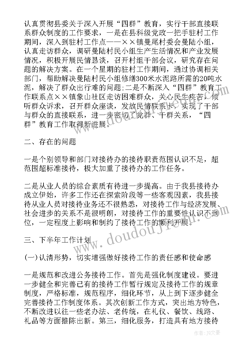 委托投标代理协议 委托参加项目招投标合同(优质5篇)