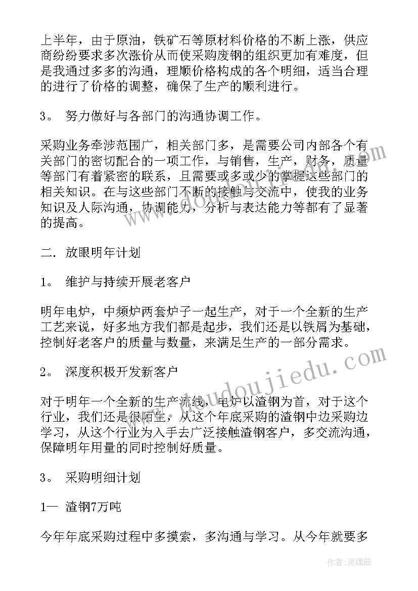 2023年制造企业工作总结 制造业年终工作总结(优质7篇)