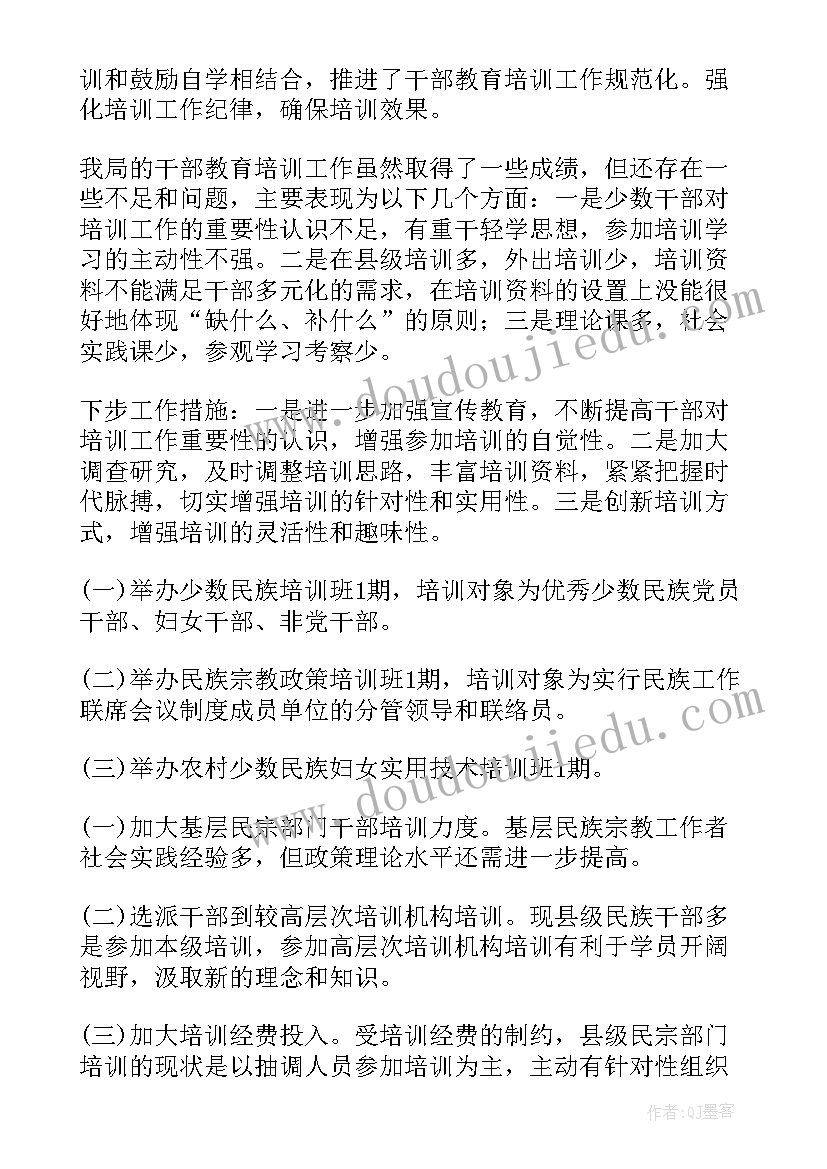 挂职干部总结座谈会的讲话(精选9篇)