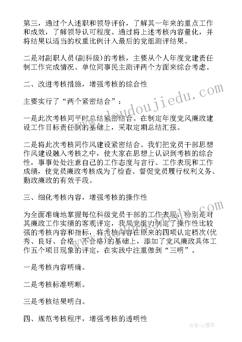 挂职干部总结座谈会的讲话(精选9篇)