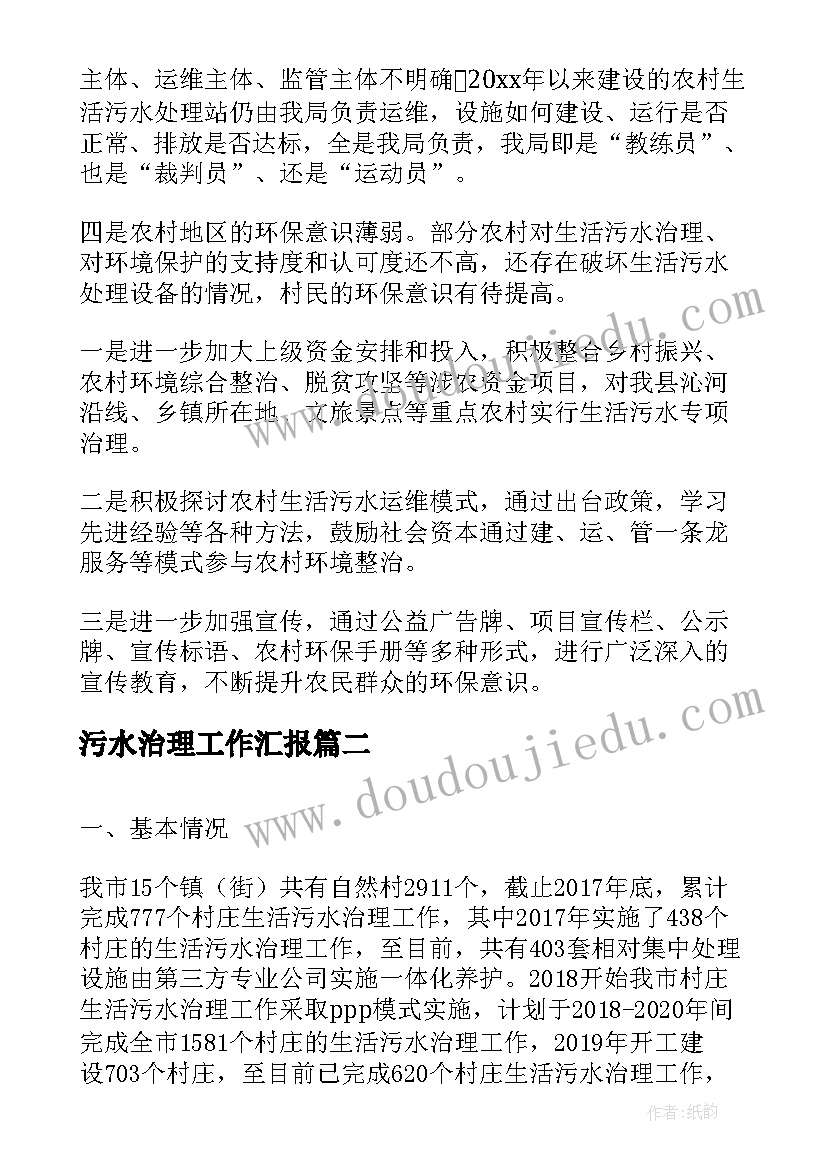 卫生院消防安全工作方案 消防安全工作计划(精选6篇)