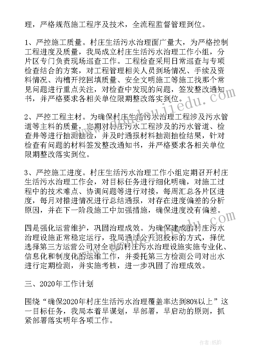 卫生院消防安全工作方案 消防安全工作计划(精选6篇)