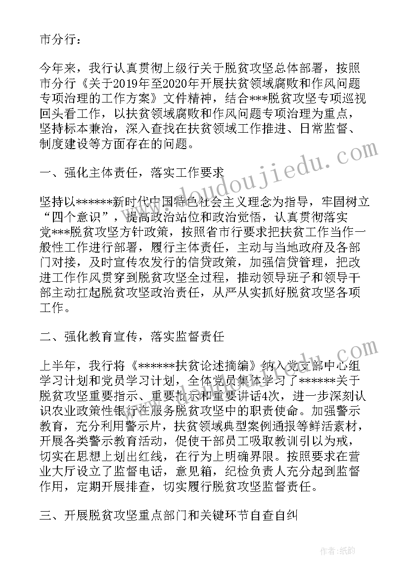 卫生院消防安全工作方案 消防安全工作计划(精选6篇)