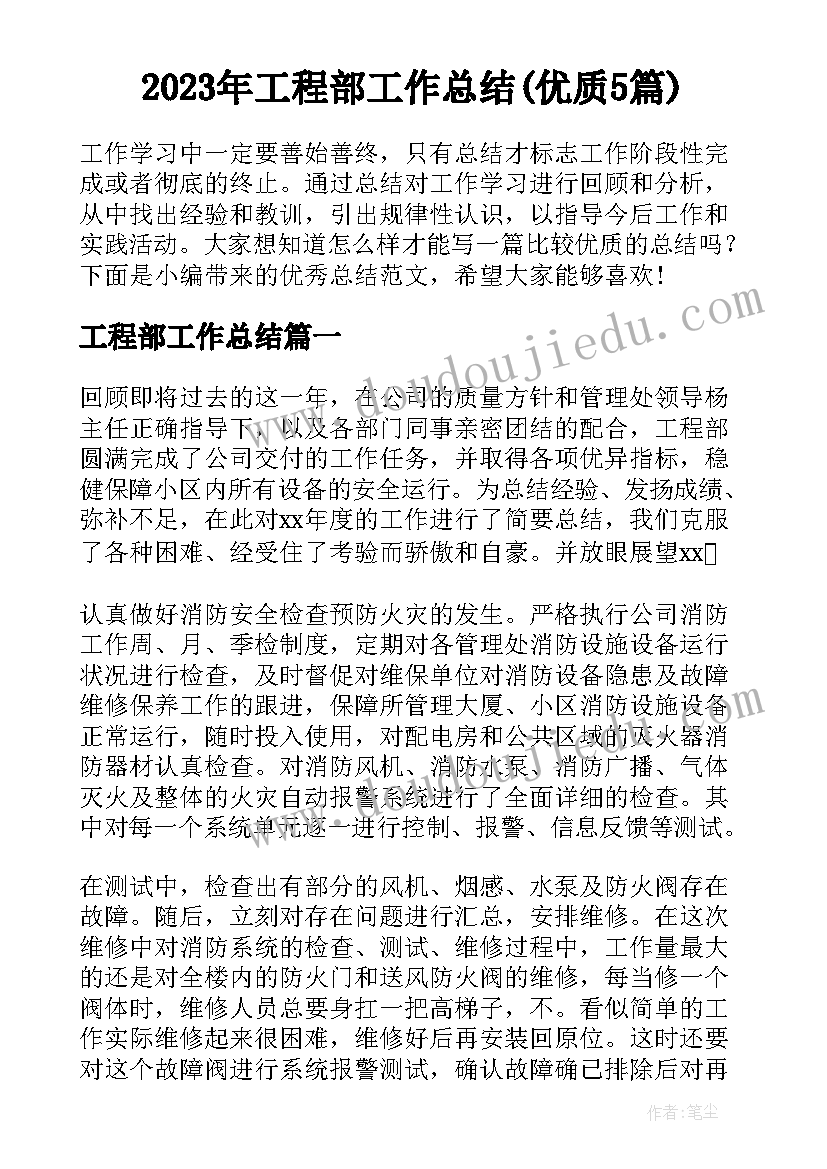 最新大班科学水教案(优质8篇)