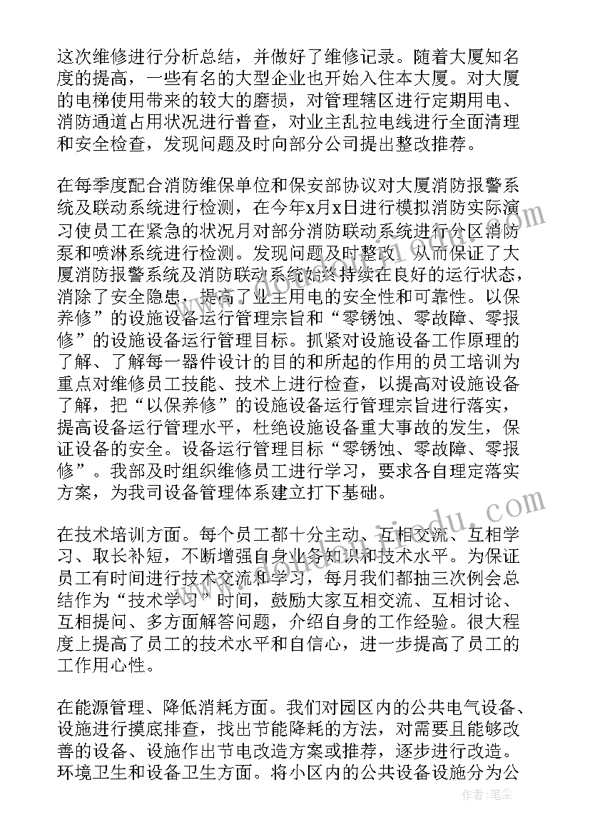 最新大班科学水教案(优质8篇)