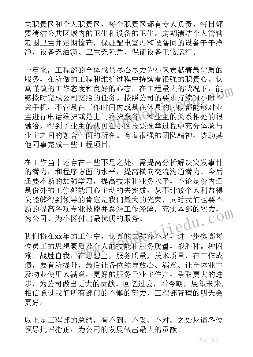 最新大班科学水教案(优质8篇)