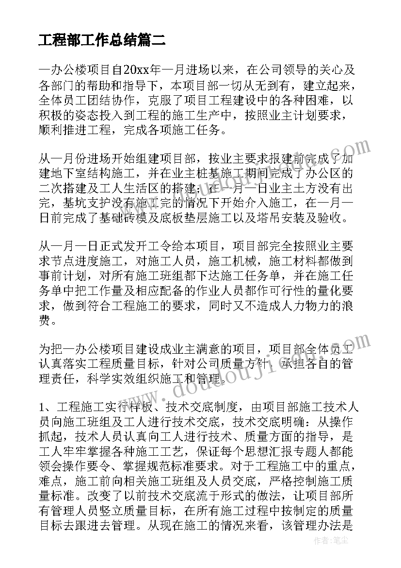 最新大班科学水教案(优质8篇)