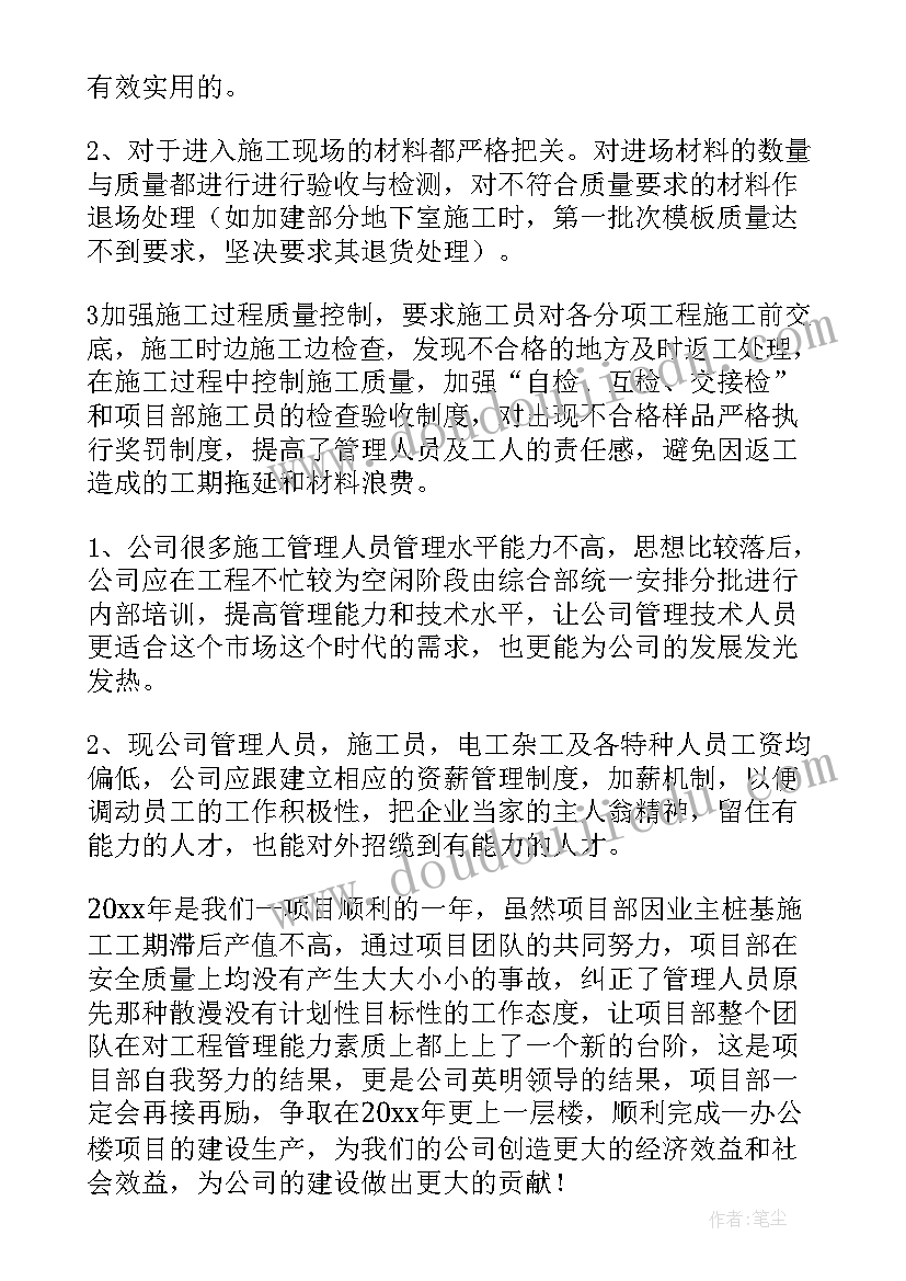 最新大班科学水教案(优质8篇)