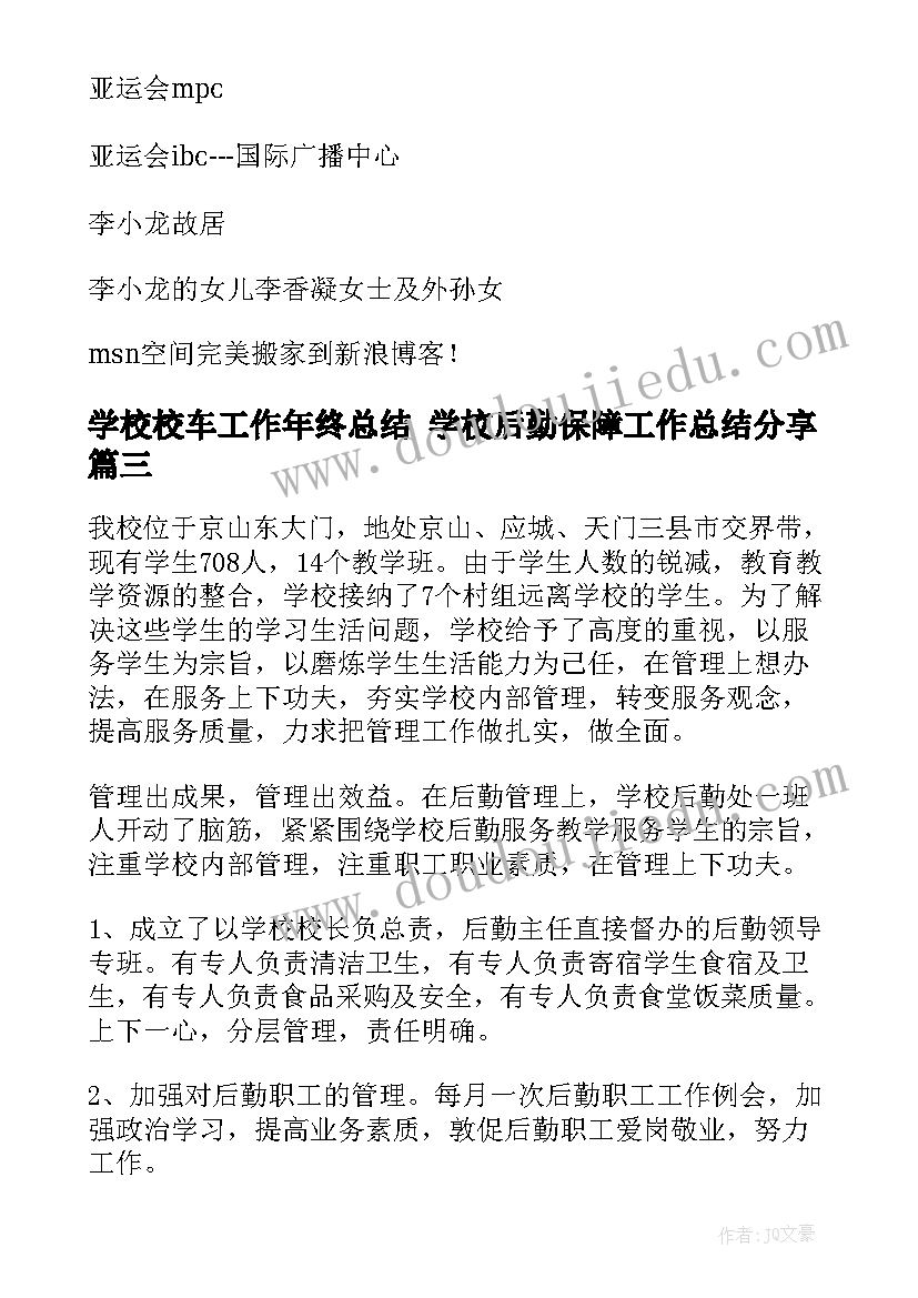 最新观看辩论赛心得体会(模板5篇)