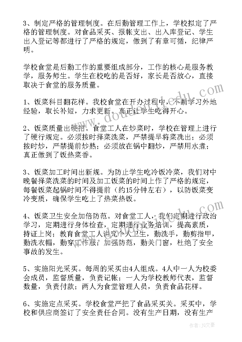 最新观看辩论赛心得体会(模板5篇)