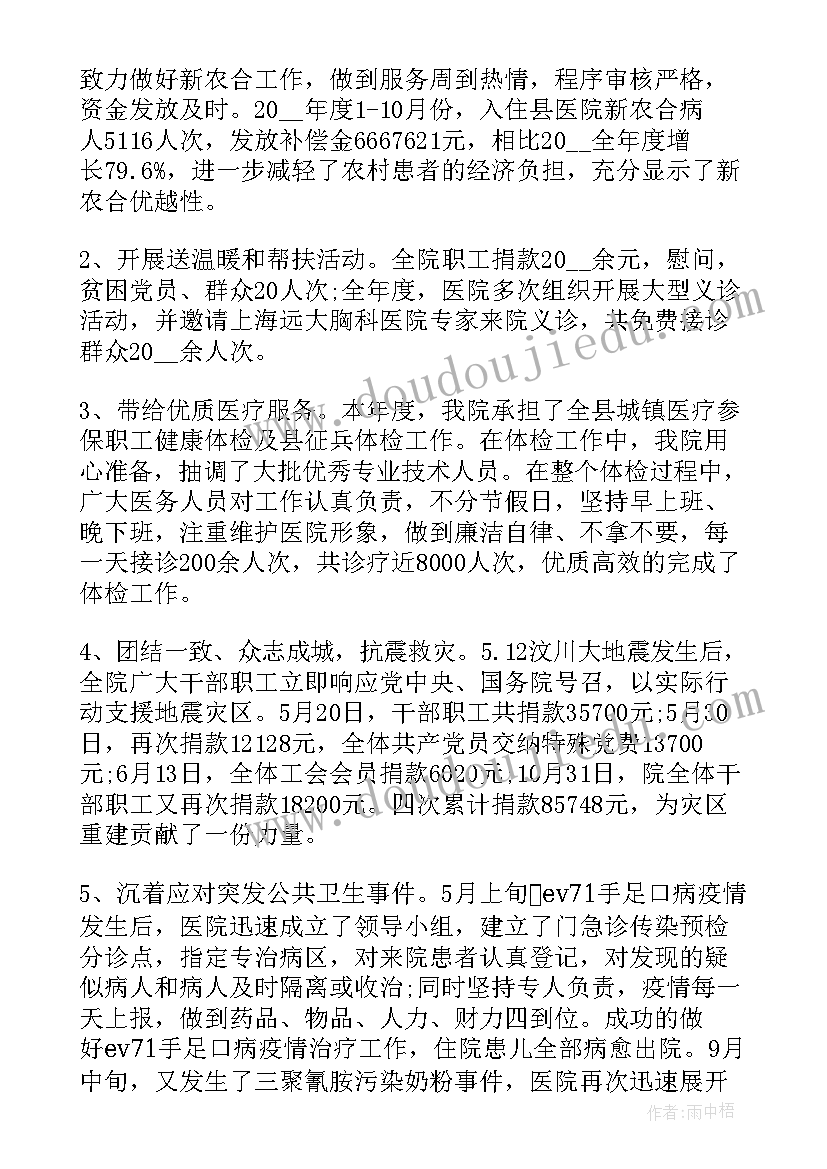 最新税务局个人思想工作总结 个人思想工作总结思想工作总结(汇总5篇)