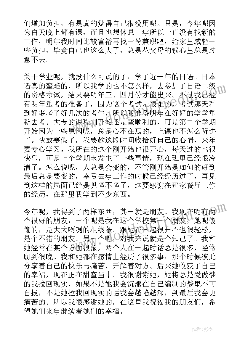 最新早教销售周工作总结报告 销售工作总结(精选9篇)