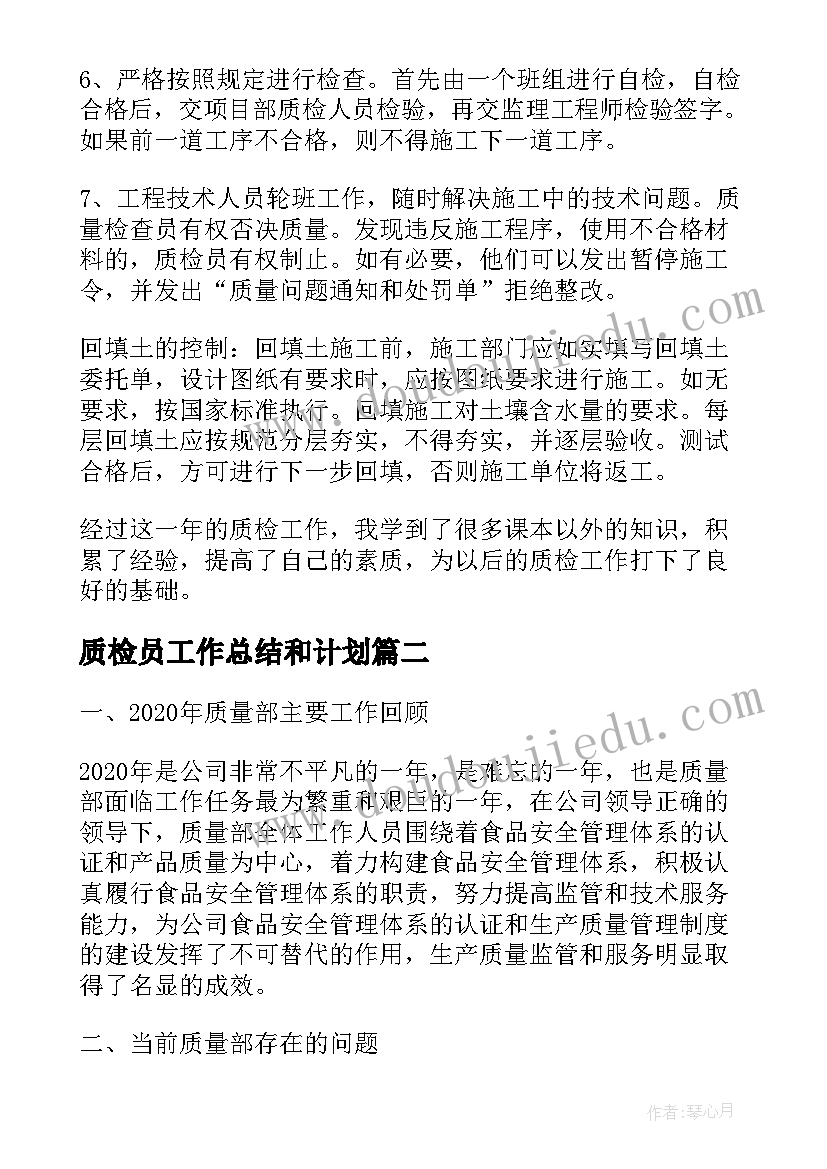 2023年药品车间员工工作总结(精选5篇)