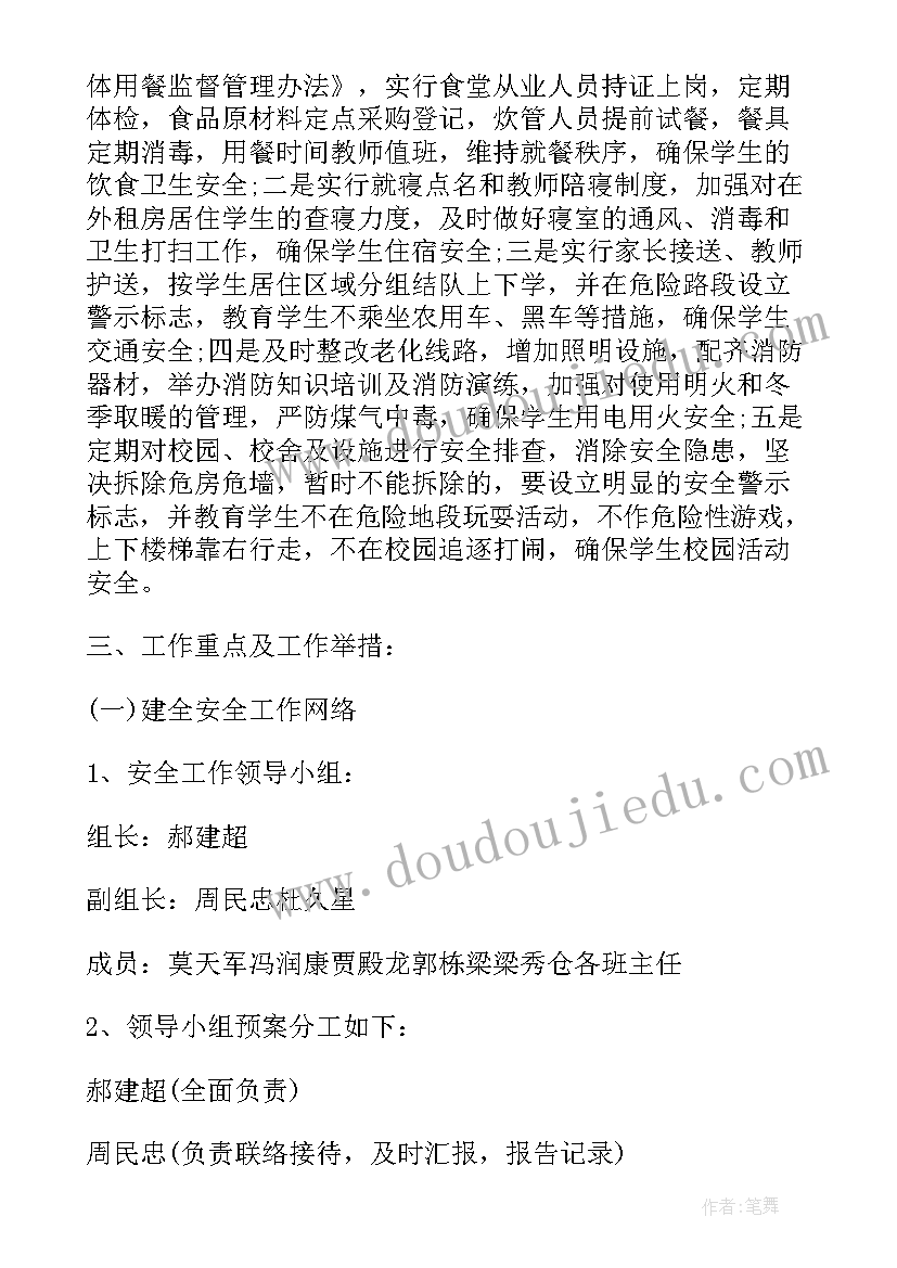 找春天课堂反思 口语交际教学反思(实用10篇)