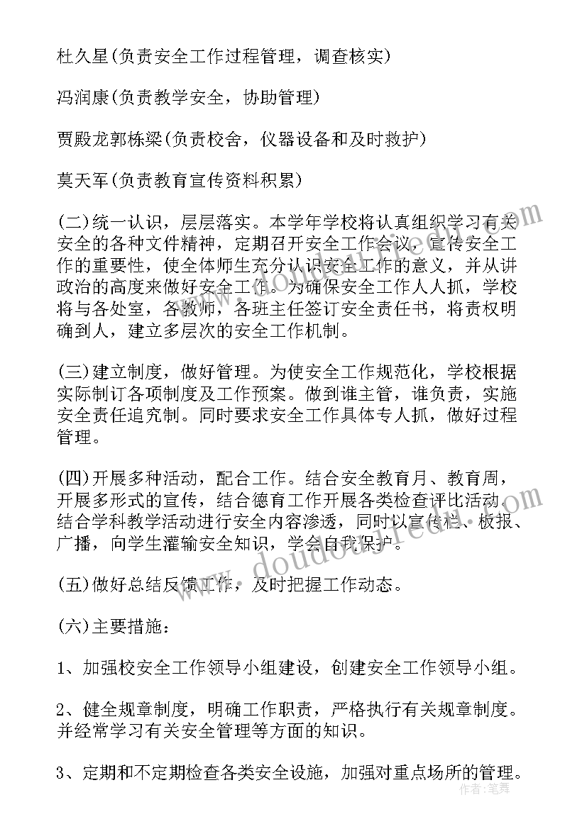 找春天课堂反思 口语交际教学反思(实用10篇)