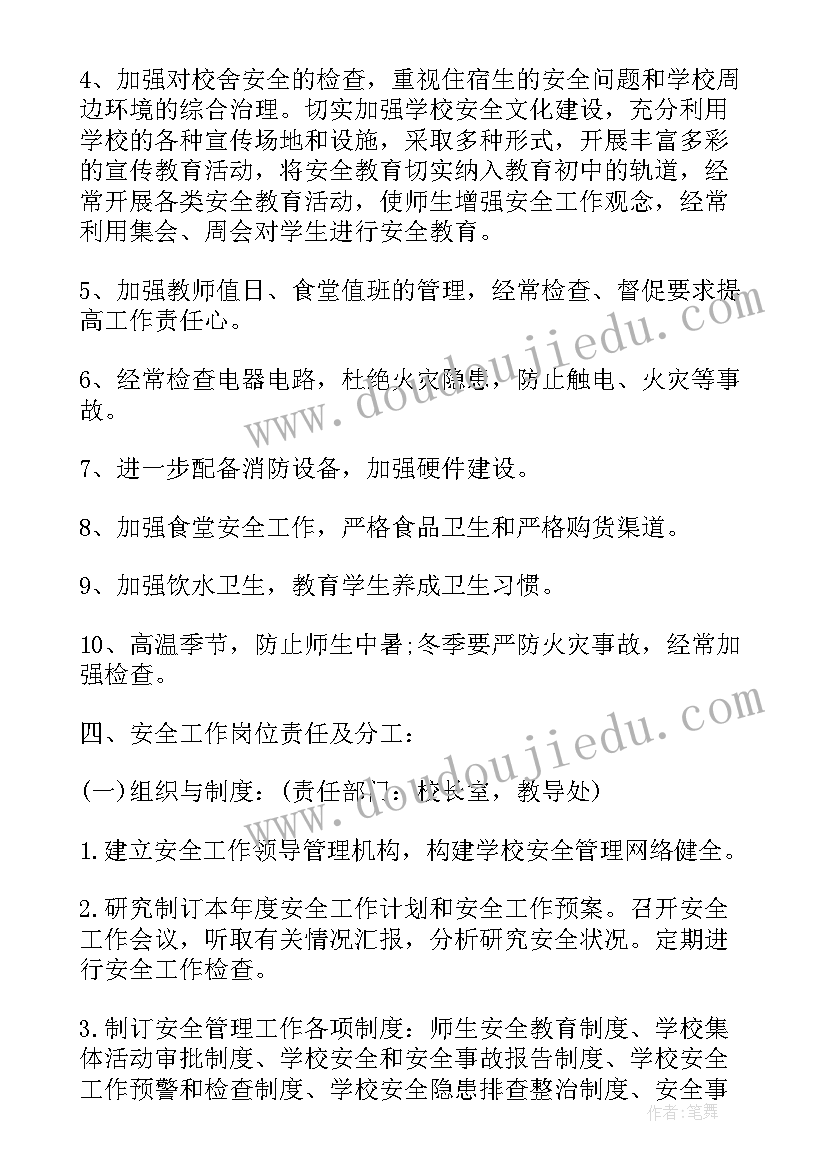 找春天课堂反思 口语交际教学反思(实用10篇)