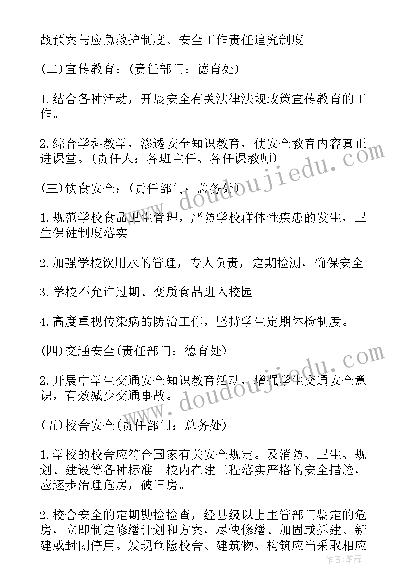 找春天课堂反思 口语交际教学反思(实用10篇)