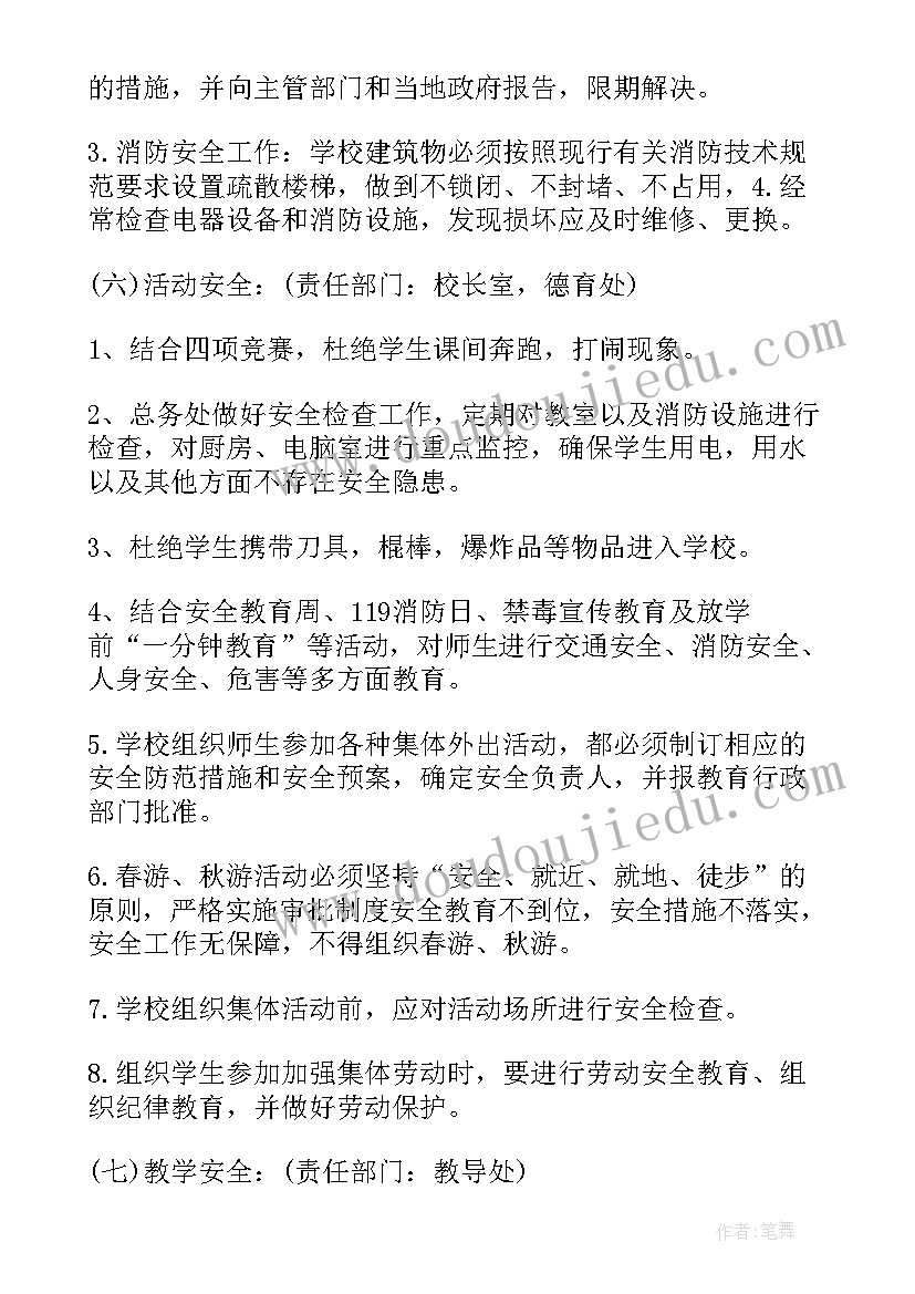 找春天课堂反思 口语交际教学反思(实用10篇)