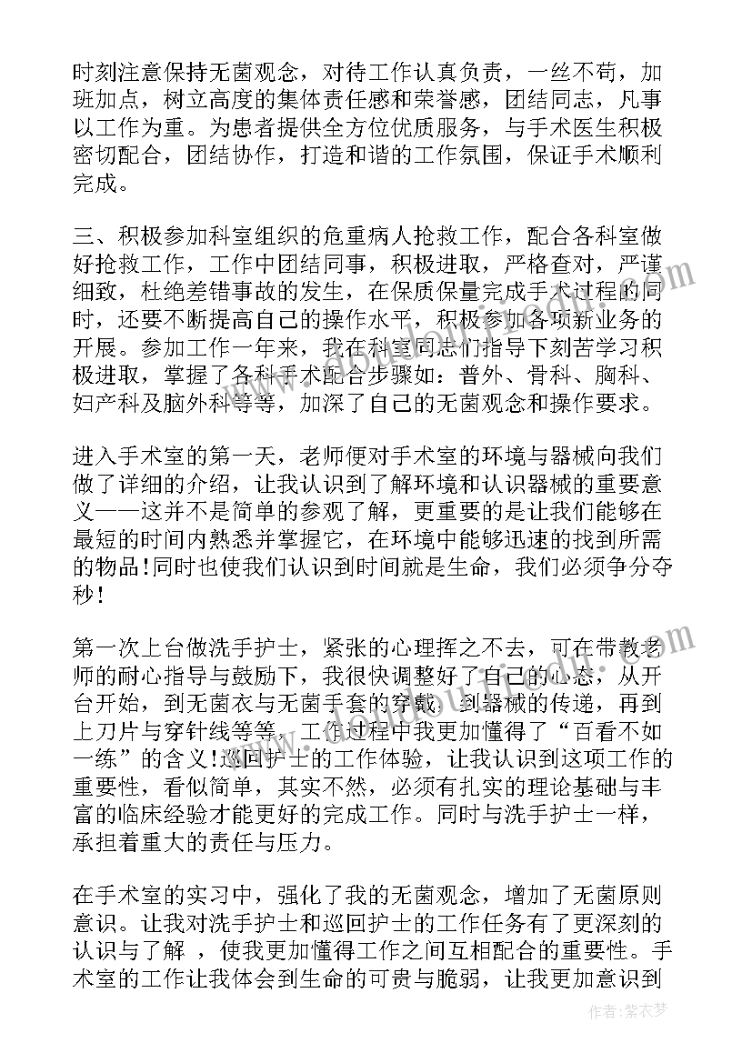 最新物资供应工作总结与计划(模板10篇)