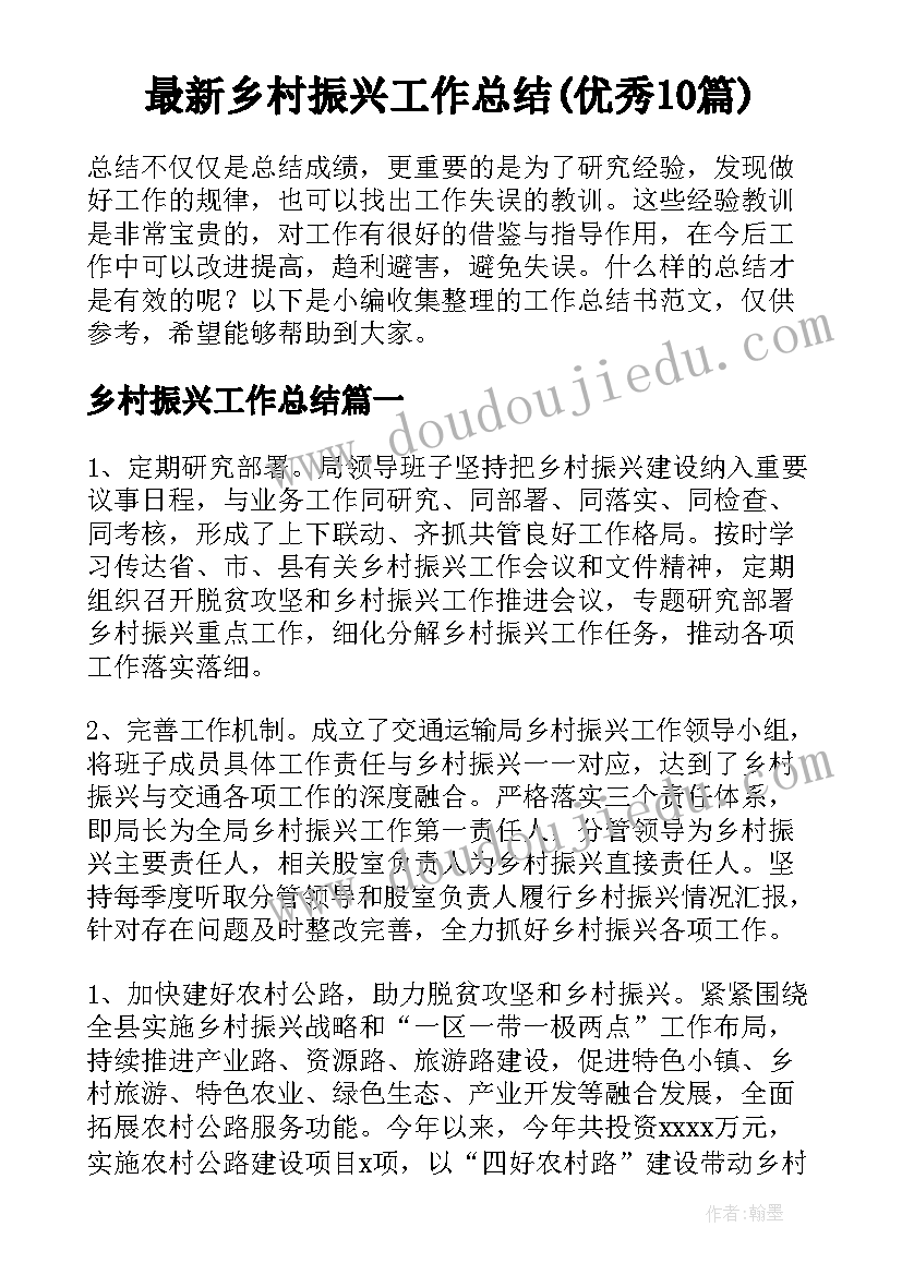 2023年突发公共卫生报告要求 突发公共卫生事件报告制度(模板5篇)