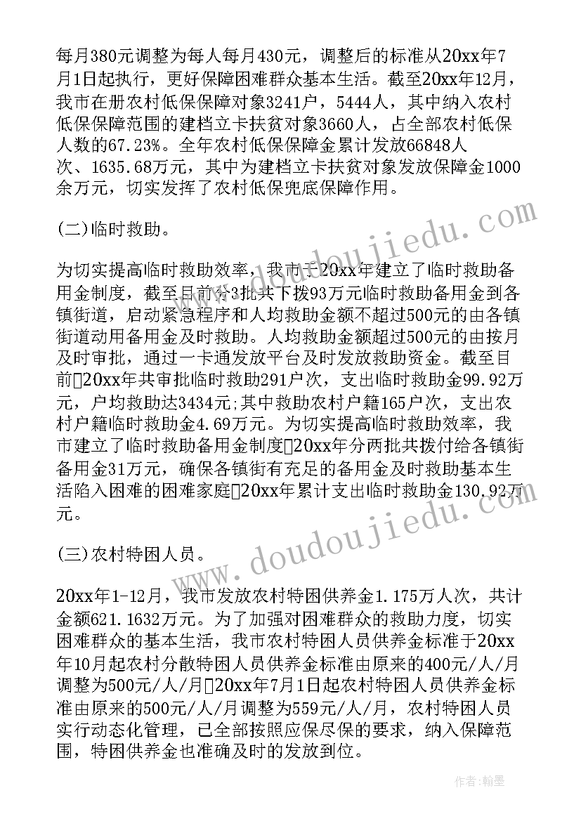 2023年突发公共卫生报告要求 突发公共卫生事件报告制度(模板5篇)