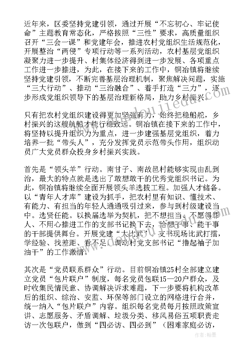 2023年突发公共卫生报告要求 突发公共卫生事件报告制度(模板5篇)