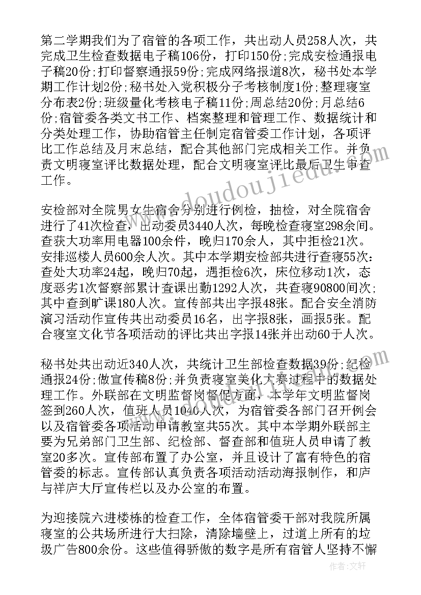 最新小学美术工作室活动方案策划(汇总10篇)