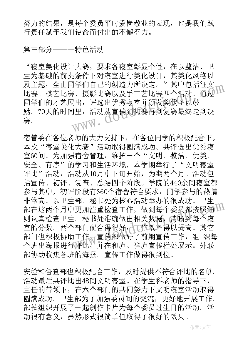 最新小学美术工作室活动方案策划(汇总10篇)