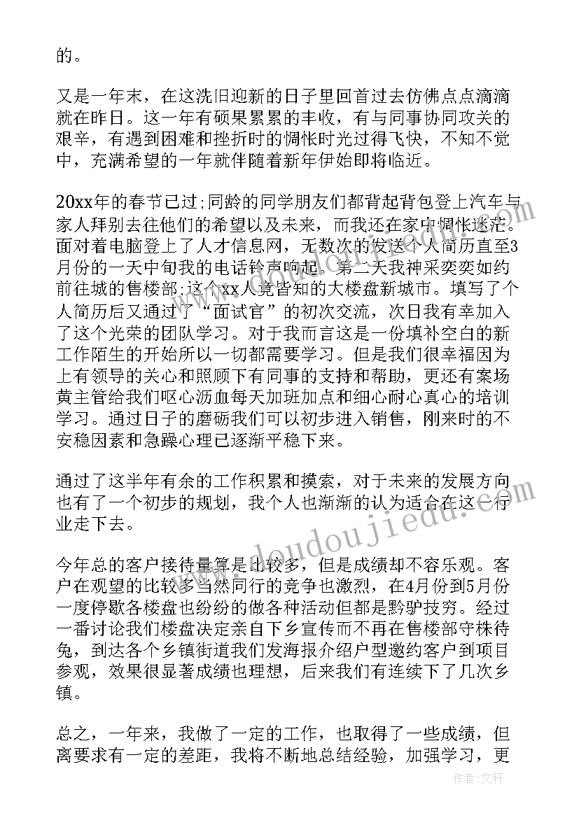 最新跟岗研修心得体会教师 国培跟岗研修活动心得体会(优质5篇)