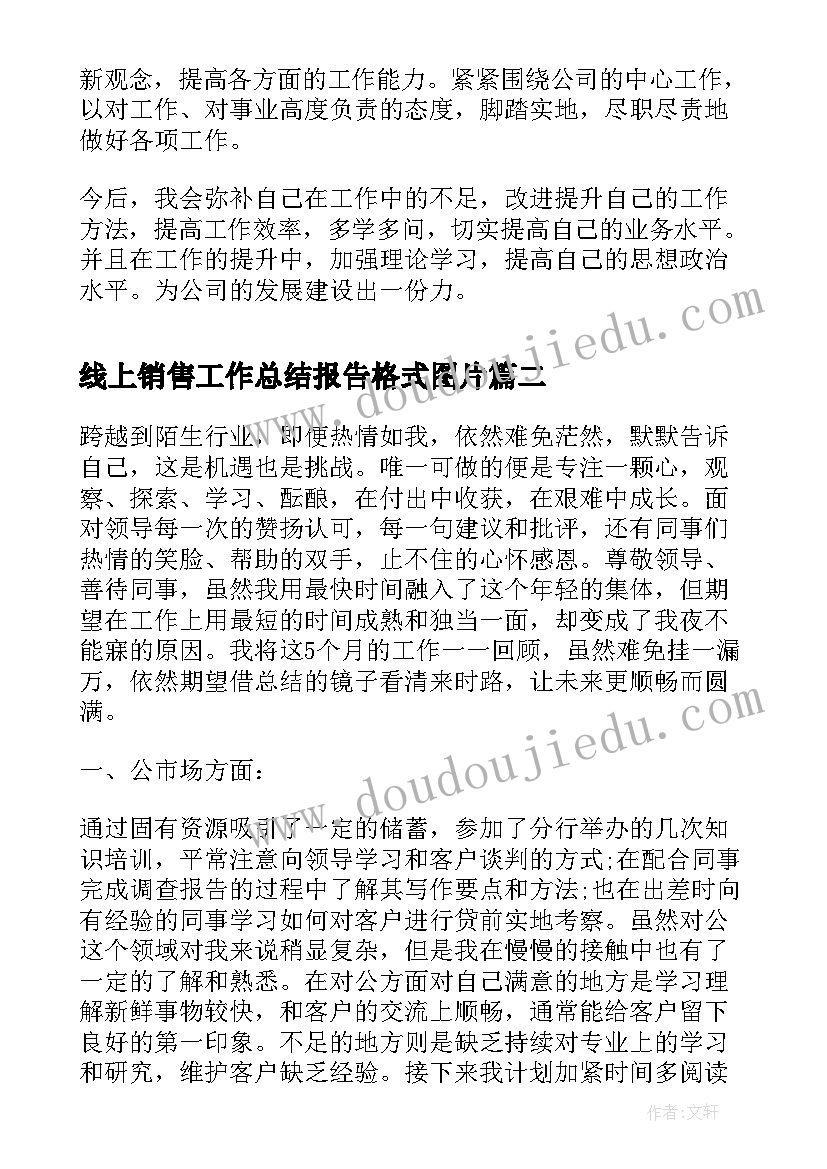 最新跟岗研修心得体会教师 国培跟岗研修活动心得体会(优质5篇)