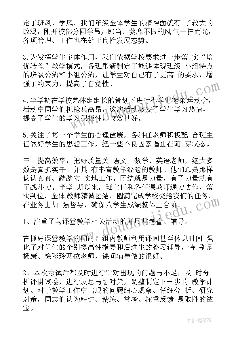 2023年工作总结一般包括哪四部分(大全7篇)