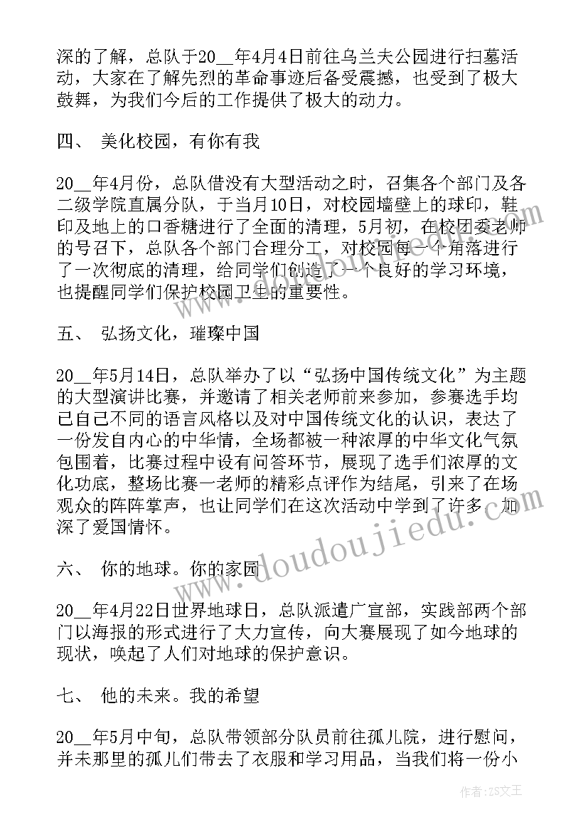 2023年农村志愿服务总结 社区志愿服务工作总结社区志愿服务工作总结(优秀9篇)