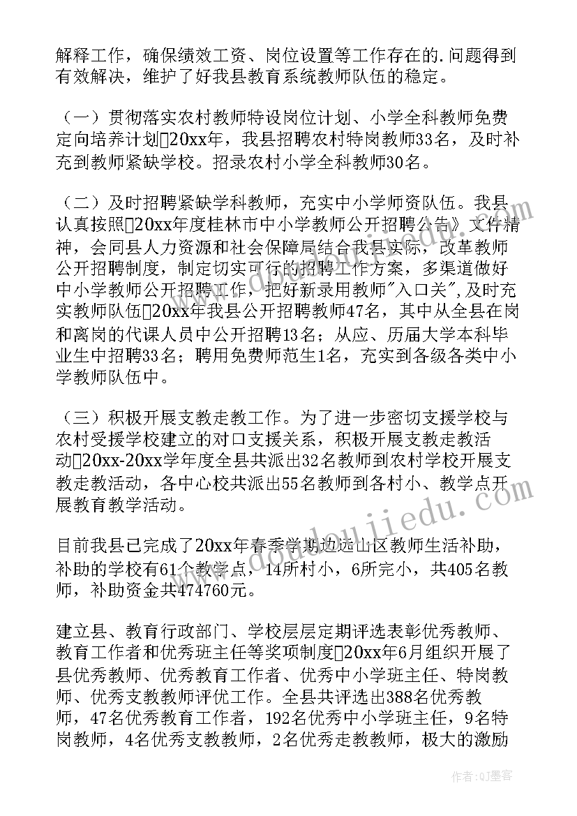 最新六一亲子活动感悟 幼儿园六一儿童节亲子活动总结(大全5篇)