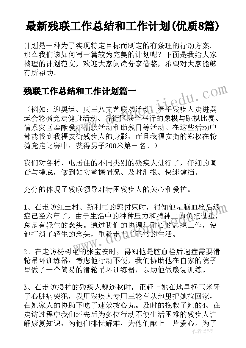 最新十加几十几减几教学反思 认识几十几的教学反思(模板5篇)