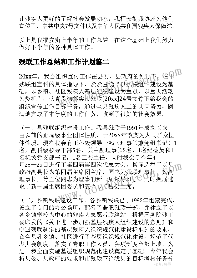 最新十加几十几减几教学反思 认识几十几的教学反思(模板5篇)