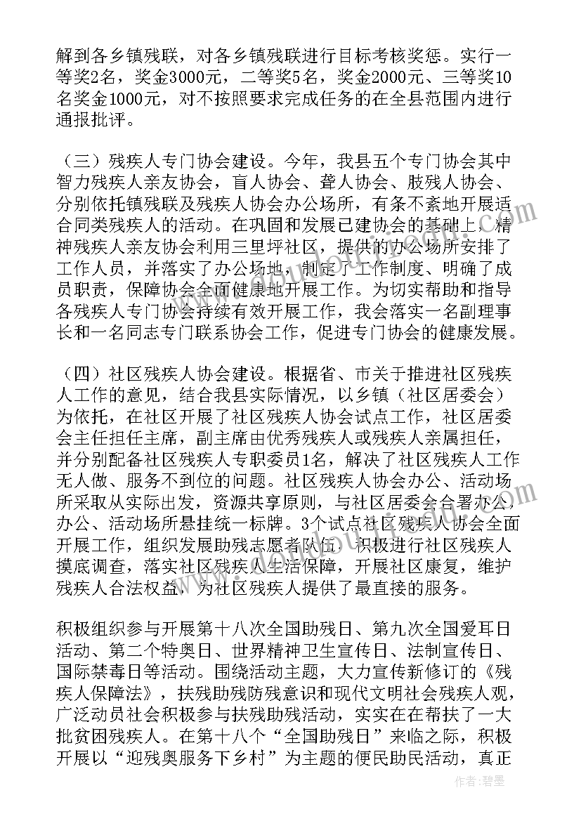 最新十加几十几减几教学反思 认识几十几的教学反思(模板5篇)