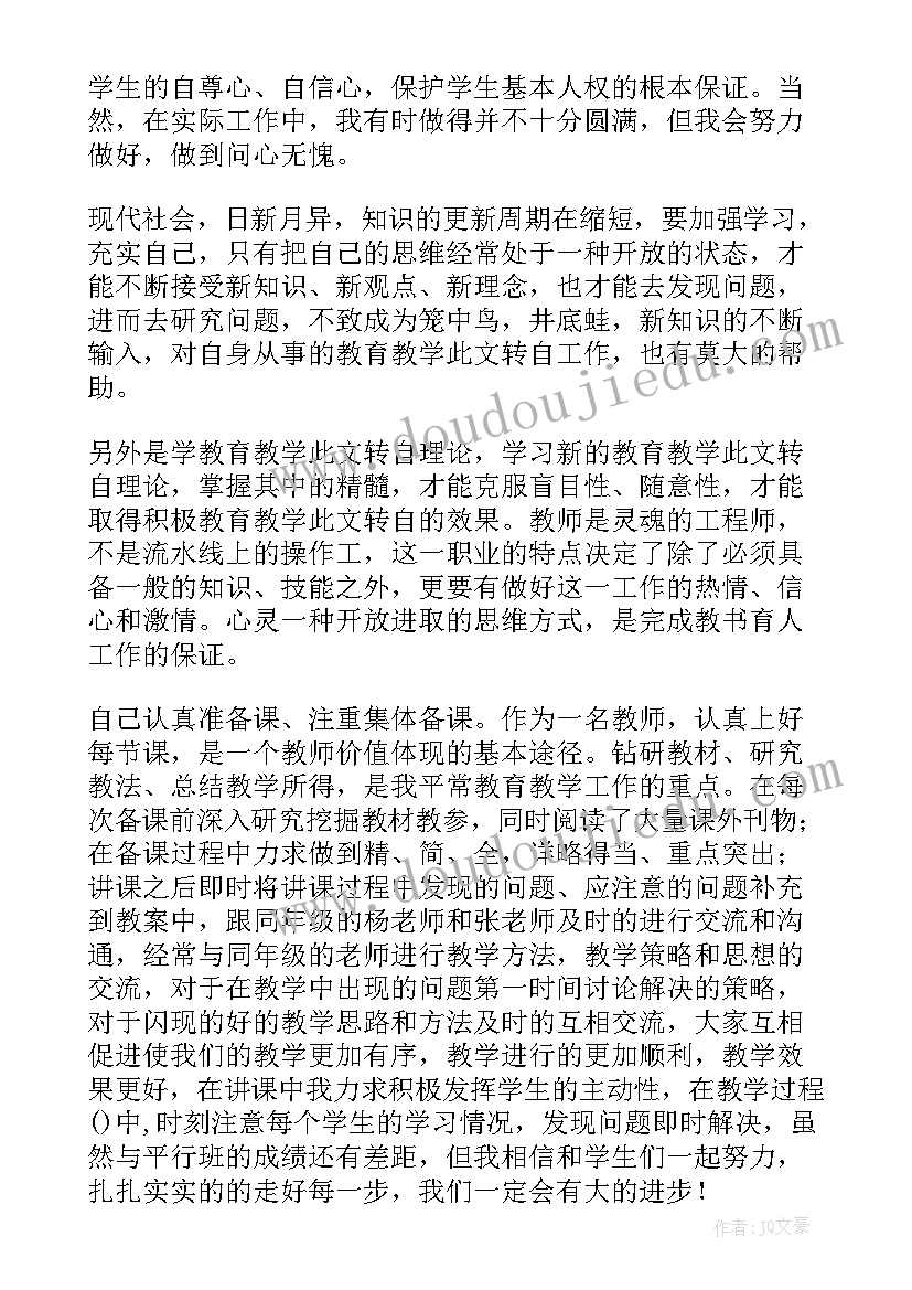 最新党日活动社会实践报告总结(模板6篇)