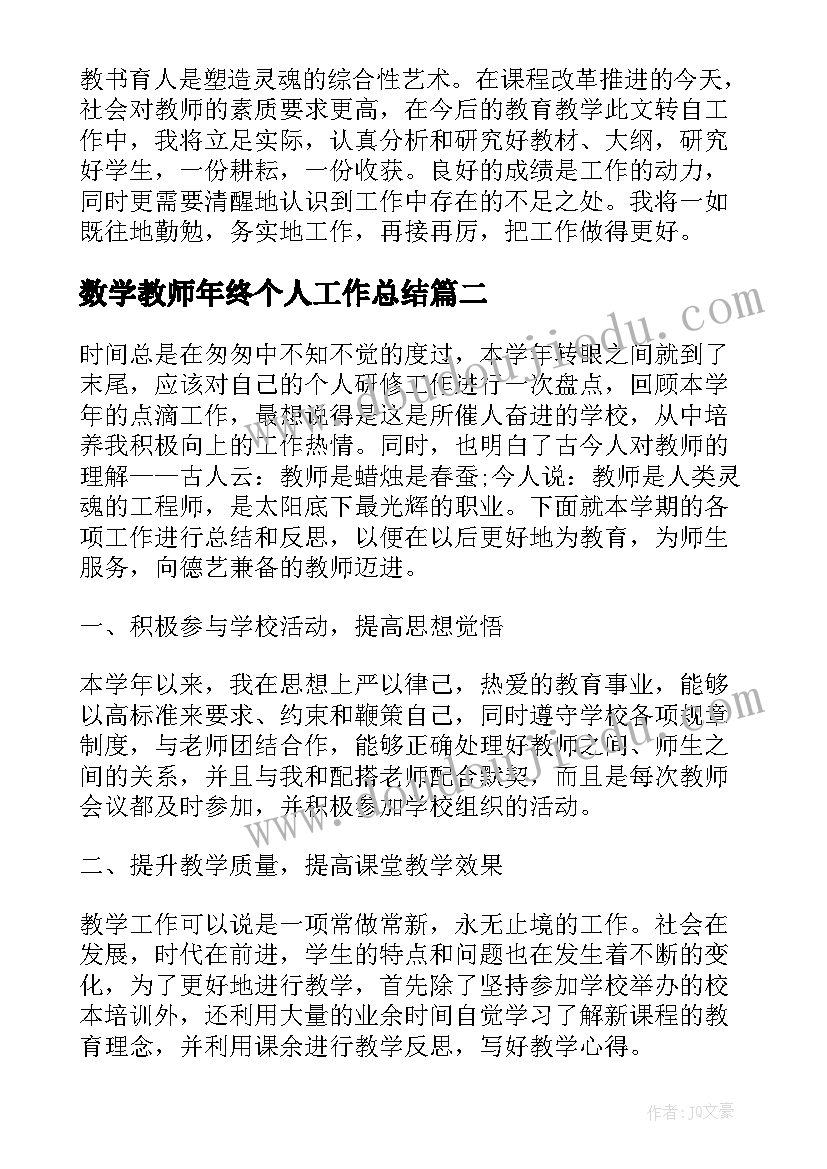 最新党日活动社会实践报告总结(模板6篇)