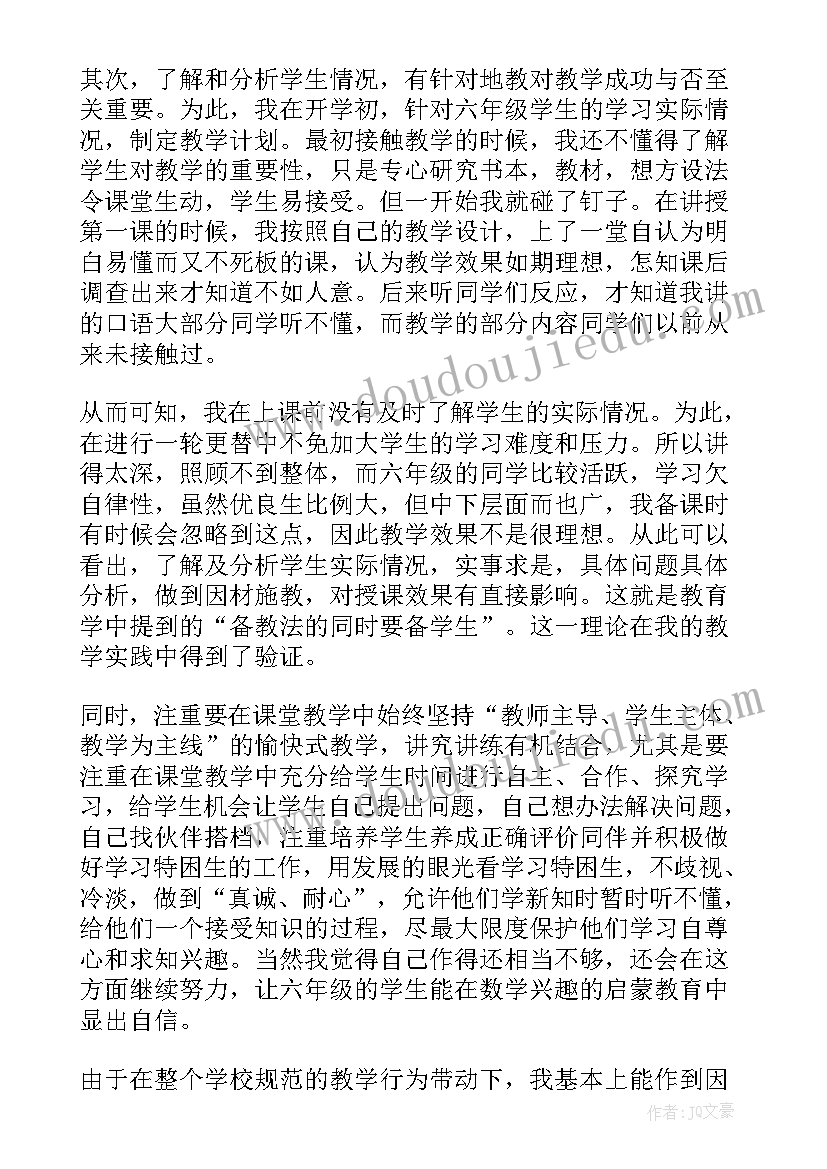 最新党日活动社会实践报告总结(模板6篇)