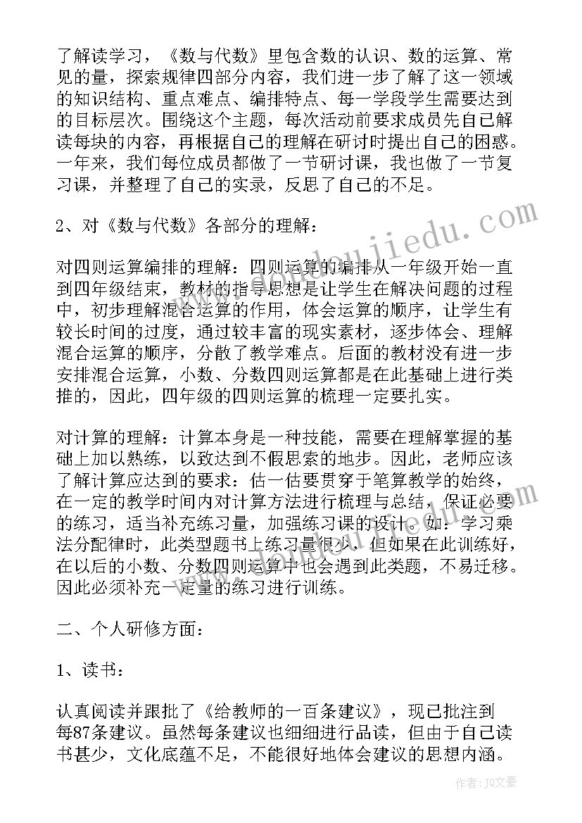 最新党日活动社会实践报告总结(模板6篇)