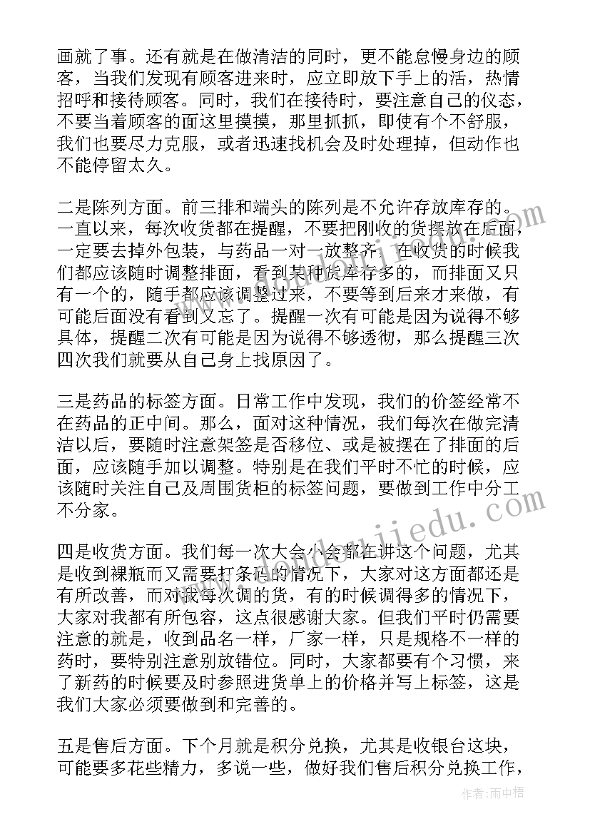 2023年社会实践活动鉴定表个人总结物联网 社会实践活动个人总结(优质9篇)