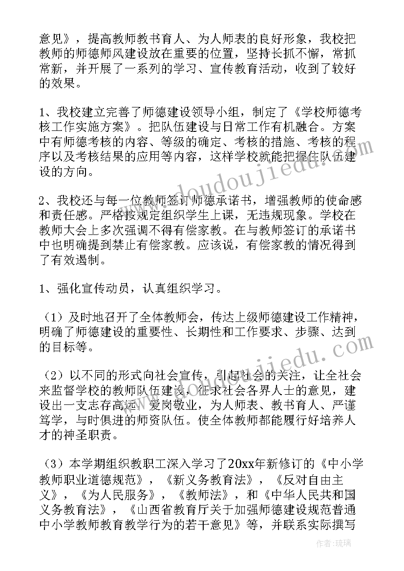 融媒体示范建设工作总结汇报 扎实工作创新管理建设现代化示范型工厂的工作总结(大全5篇)