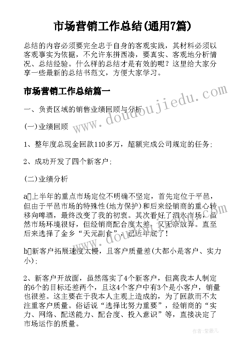 2023年中班美术圣诞袜反思 中班美术活动教学反思(精选5篇)