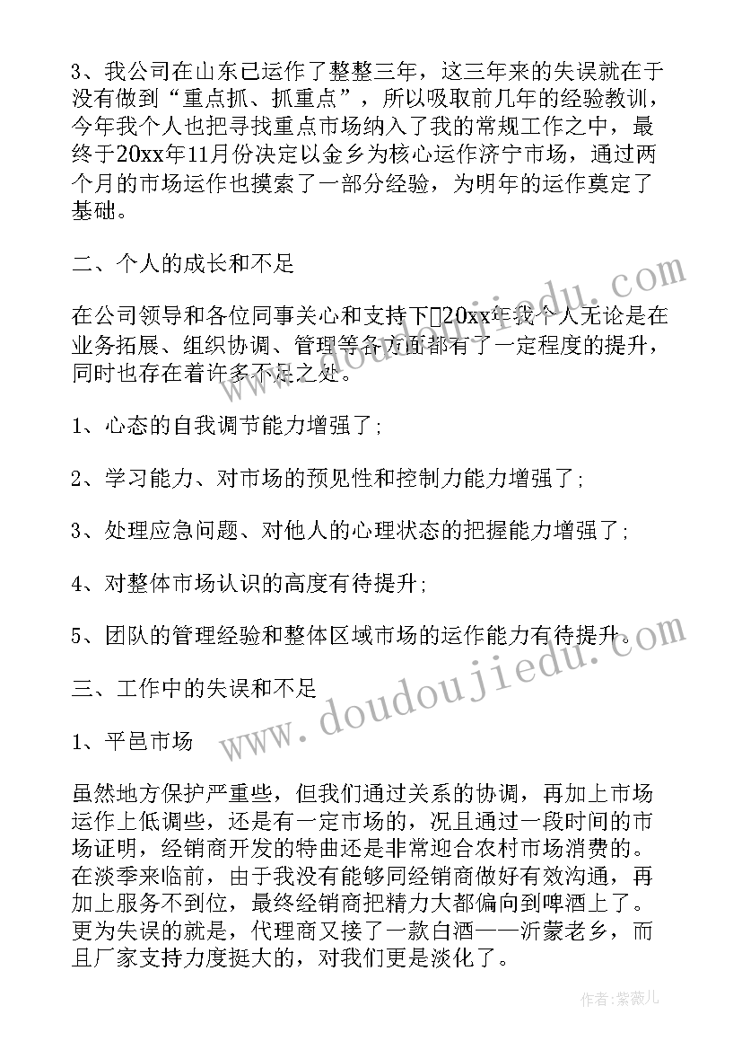 2023年中班美术圣诞袜反思 中班美术活动教学反思(精选5篇)