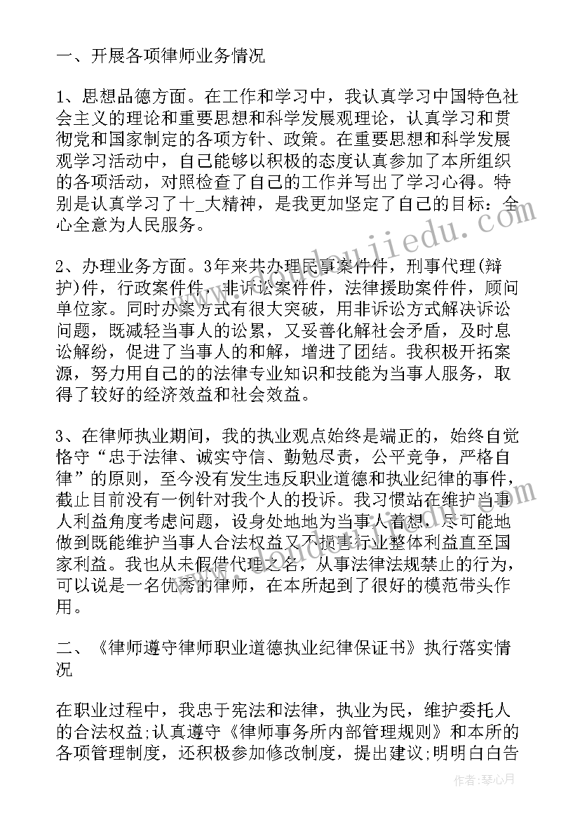 2023年年终工作总结word(大全10篇)